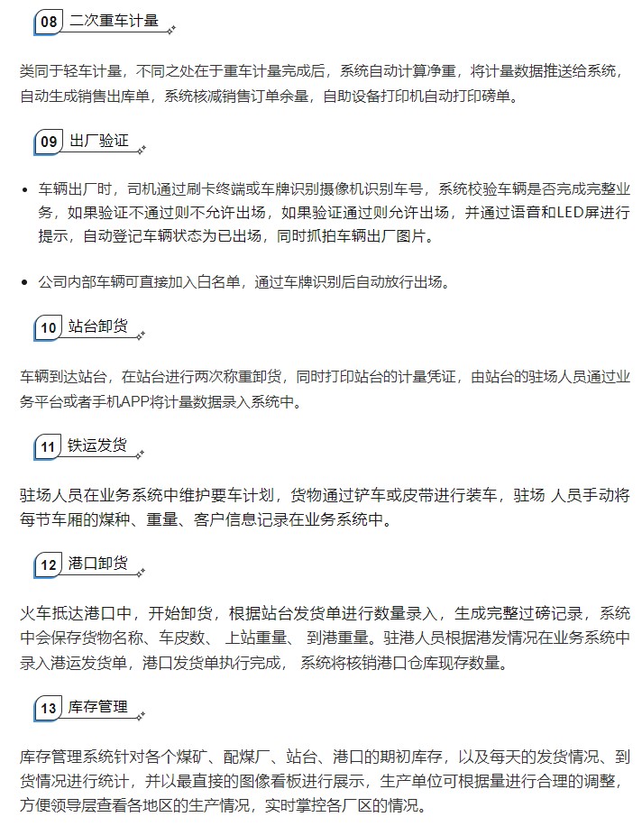 1698204918340042.jpg 8-13.jpg