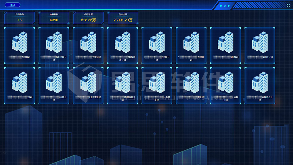 1706839471967904.jpg 集團(tuán)看板(P).jpg