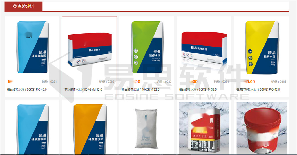 1706841648724853.jpg 產品列表頁 拷貝.jpg