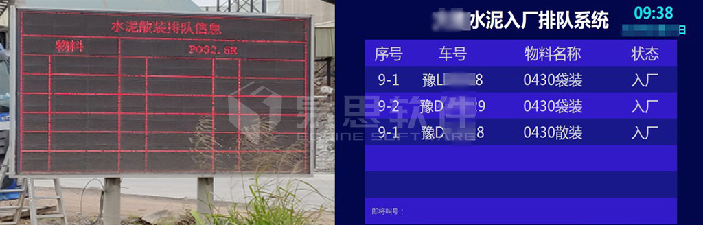 1706841979899630.jpg 1排隊叫號大屏展示 拷貝.jpg