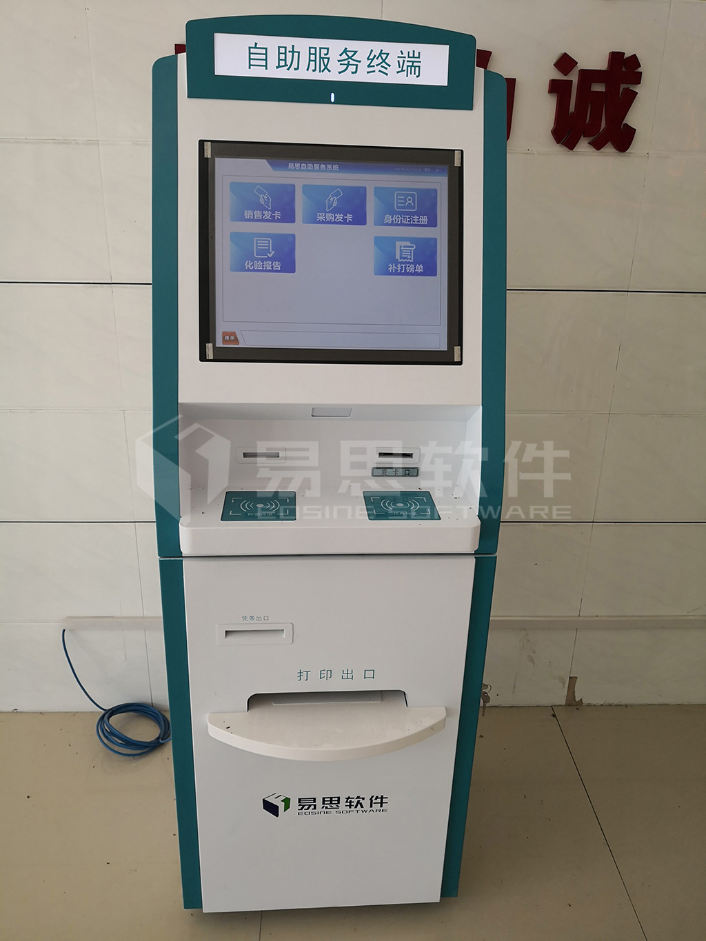 1706842023824620.jpg 6自動打印 拷貝.jpg