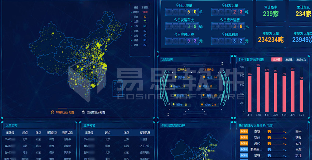 1706856711172369.jpg 大屏看板網站用.jpg