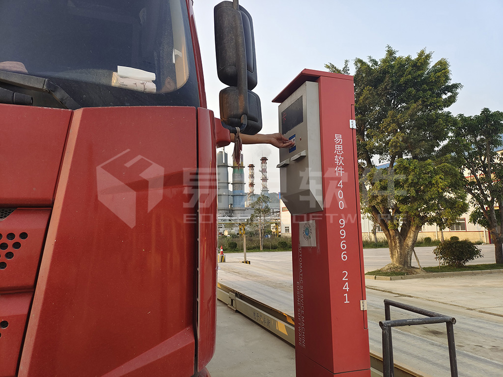 3、門禁入廠 拷貝.jpg