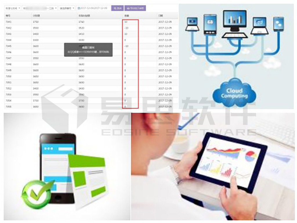 1706862863649058.jpg 3先進性 拷貝.jpg