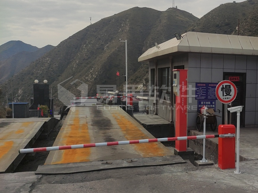 1706868540405454.jpg 鐵粉廠二號地磅加水印.jpg