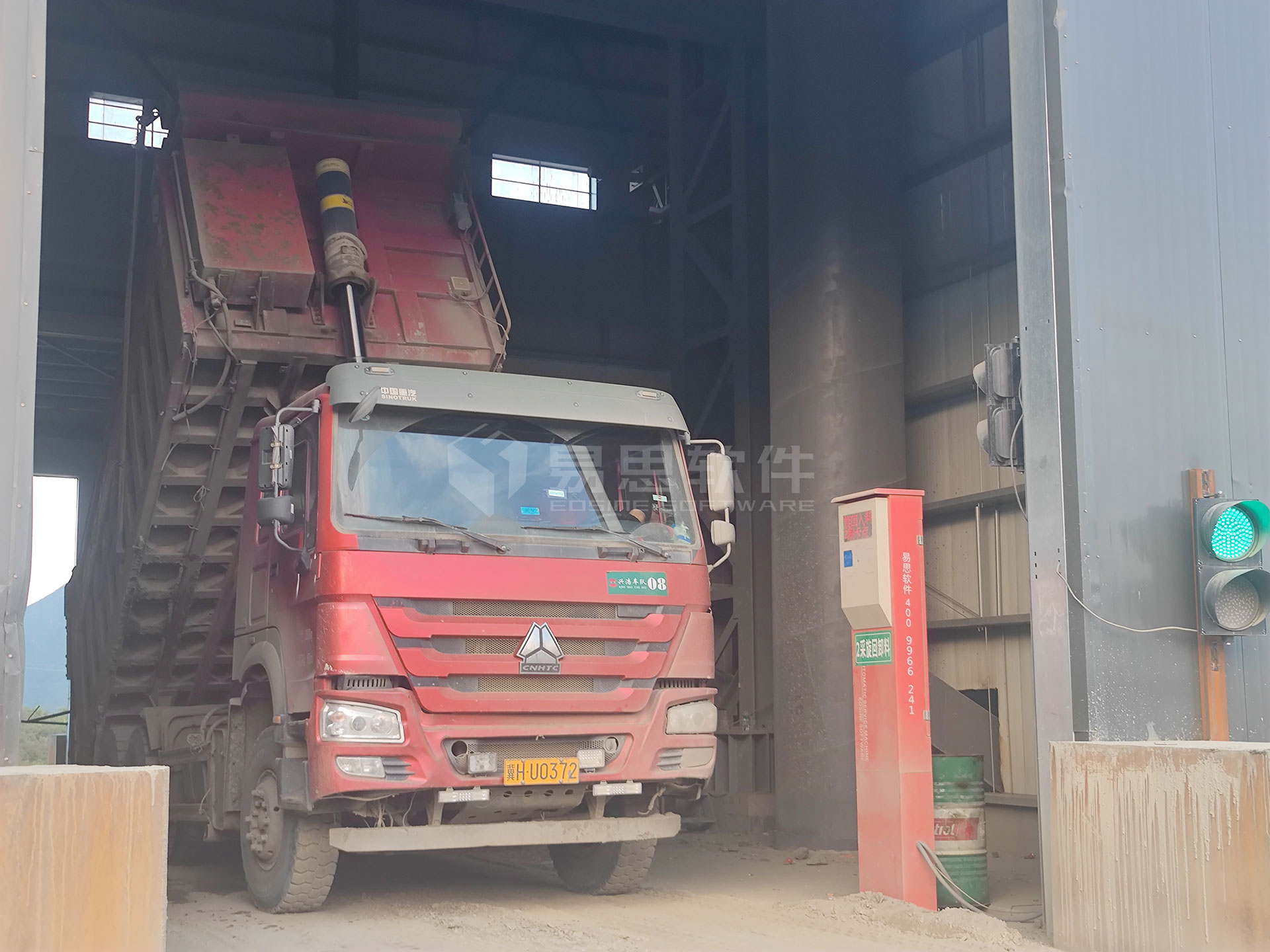 1706868594477916.jpg 卸車刷卡點加水印.jpg